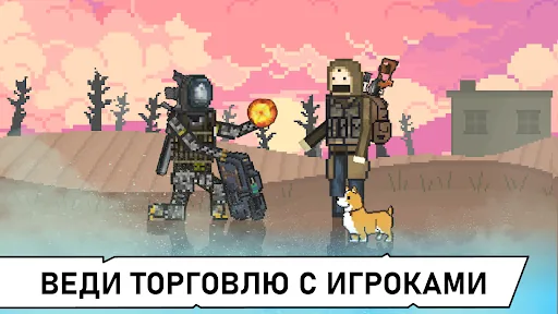 Pocket ZONE 2 мод скриншот 6