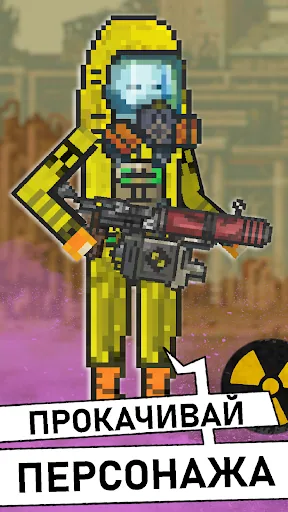 Pocket ZONE 2 взлом скриншот 7