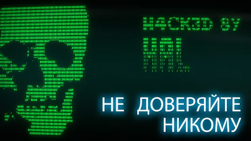 The Operator скачать скриншот 4