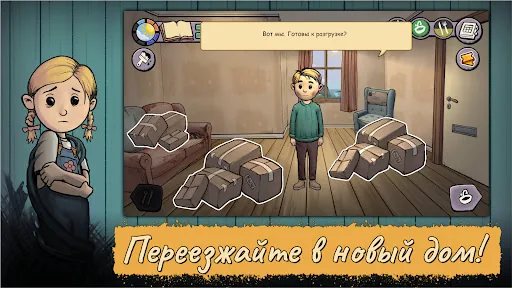 My Child New Beginnings взлом скриншот 2