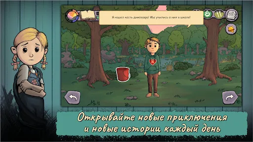 My Child New Beginnings мод скриншот 6