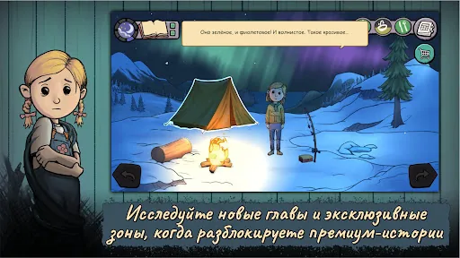 My Child New Beginnings взлом скриншот 7