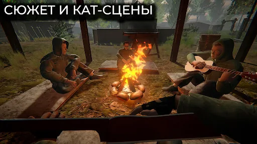 T.D.Z. Прибытие - Сталкер игра апк скриншот 5