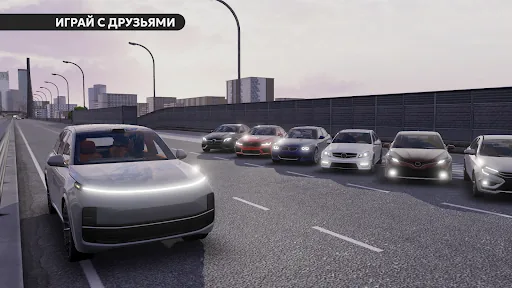 Dream Road: Online мод скриншот 6