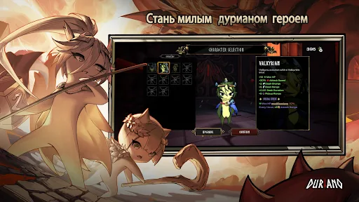 Duriano: Roguelike RPG мод скриншот 6