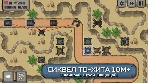 Tactical War 2: Башни Обороны мод скриншот 1