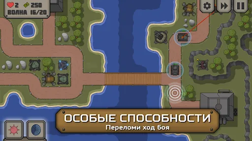 Tactical War 2: Башни Обороны взлом скриншот 2