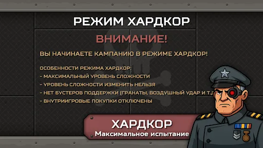 Tactical War 2: Башни Обороны взлом скриншот 7