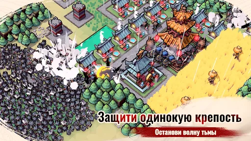 Inkvasion мод скриншот 1