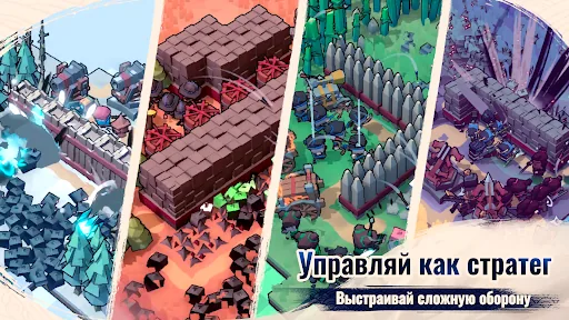 Inkvasion скачать скриншот 4