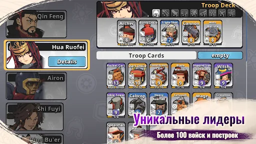 Inkvasion апк скриншот 5