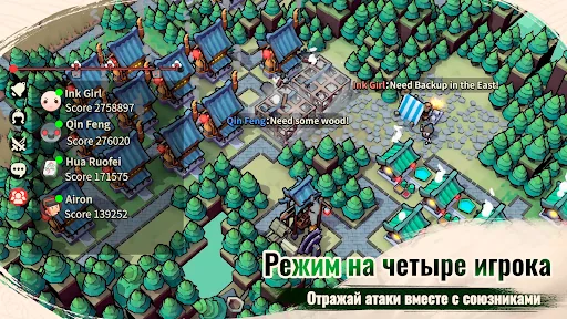 Inkvasion мод скриншот 6
