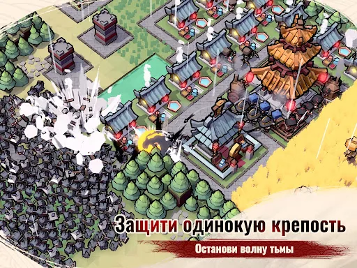 Inkvasion взлом скриншот 7