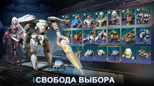 Project Entropy апк скриншот 5