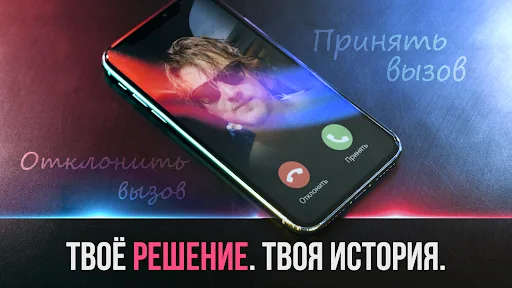 MOONVALE – детективный триллер мод скриншот 6