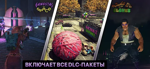 Saints Row: The Third взлом скриншот 7