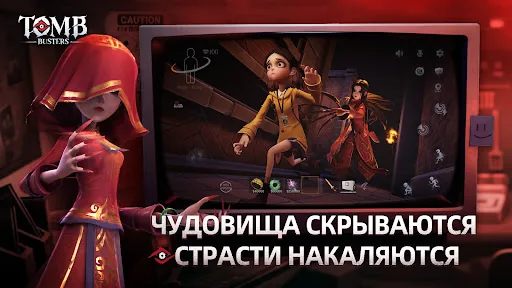 Tomb Busters скачать скриншот 4