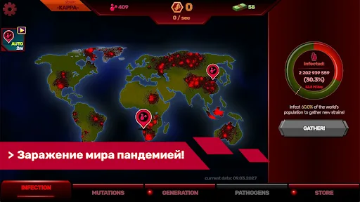 Patient Zero: Заражение Мира мод скриншот 1