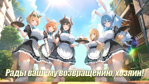 Коллекционер Tянок мод скриншот 6