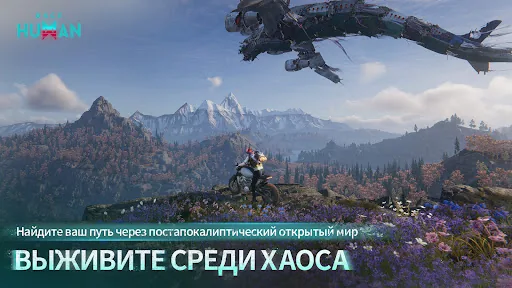 Once Human апк скриншот 5
