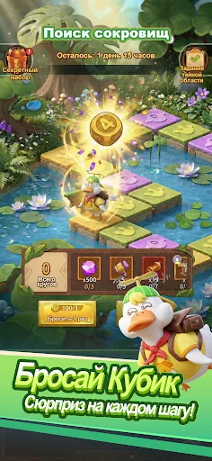 Quack Quack Attack скачать скриншот 4