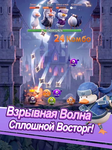 Quack Quack Attack взлом скриншот 7