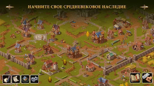 Townsmen - A Kingdom Rebuilt мод скриншот 1
