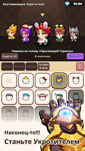 Деревня Драконов 3 апк скриншот 5