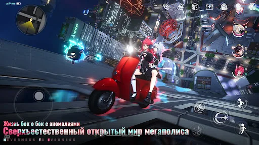 NTE: Neverness to Everness мод скриншот 1