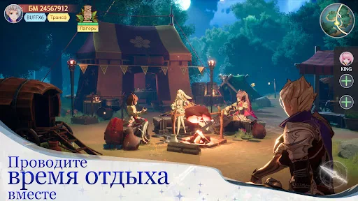 Город облаков мод меню скриншот 3