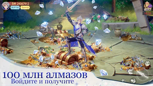 Город облаков взлом скриншот 7