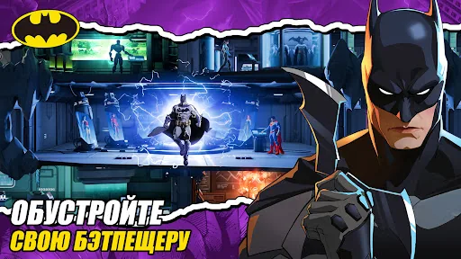 DC: Dark Legion взлом скриншот 2