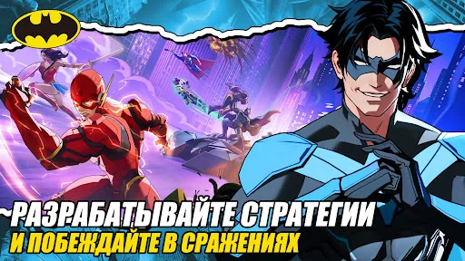 DC: Dark Legion скачать скриншот 4