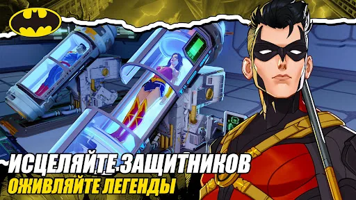 DC: Dark Legion взлом скриншот 7