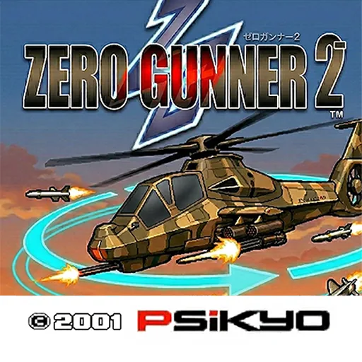 Зеро Ганнер 2 апк