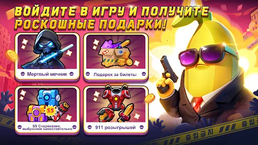 Zombie.io - Shooting RPG взлом скриншот 7