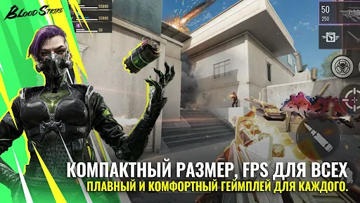 Blood Strike: Футбольный бум апк скриншот 5