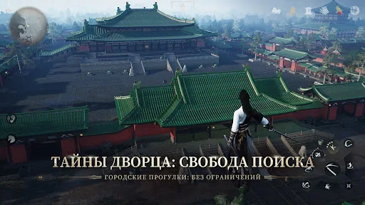 Where Winds Meet скачать скриншот 4