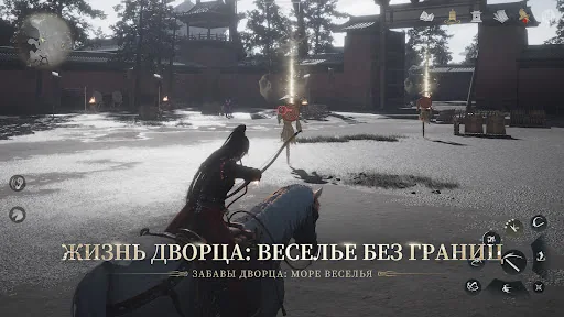 Where Winds Meet взлом скриншот 7