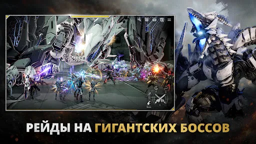 RF ONLINE NEXT мод меню скриншот 3