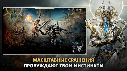 RF ONLINE NEXT скачать скриншот 4