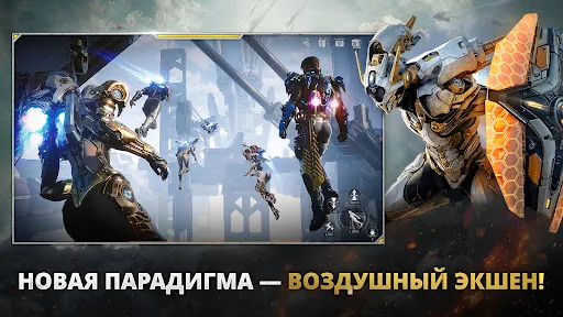 RF ONLINE NEXT апк скриншот 5