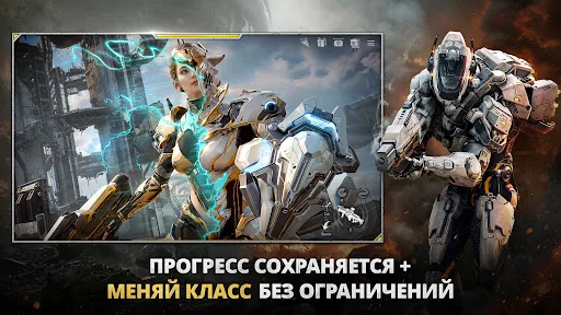 RF ONLINE NEXT мод скриншот 6