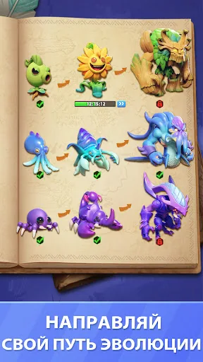 Rise of Monsters апк скриншот 5