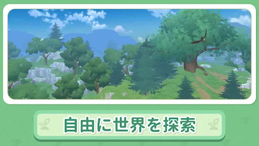 森こもり生活 мод скриншот 6