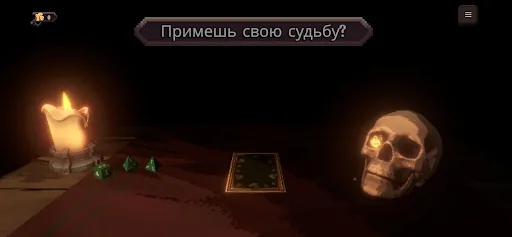 Fortunes of Battle мод скриншот 1