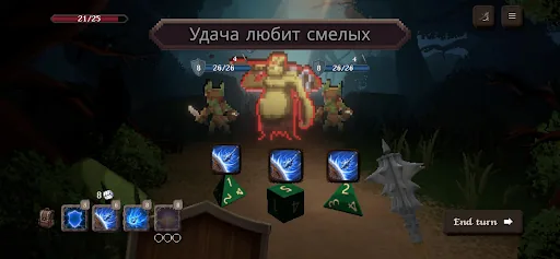 Fortunes of Battle мод меню скриншот 3