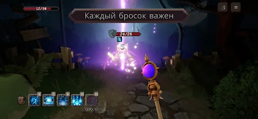 Fortunes of Battle скачать скриншот 4