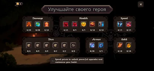 Fortunes of Battle апк скриншот 5