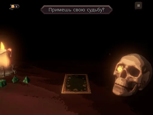 Fortunes of Battle взлом скриншот 7